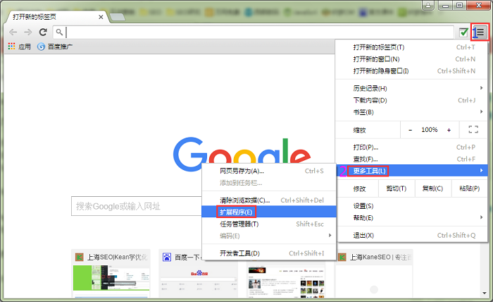 谷歌插件seo插件一张图