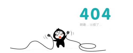 seo优化404链接