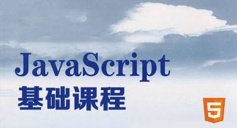 javascript技术SEO优化?