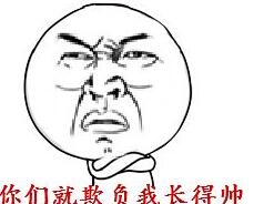 恶意攻击吗?