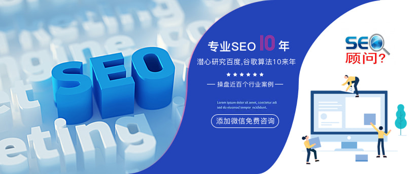 seo排名困局